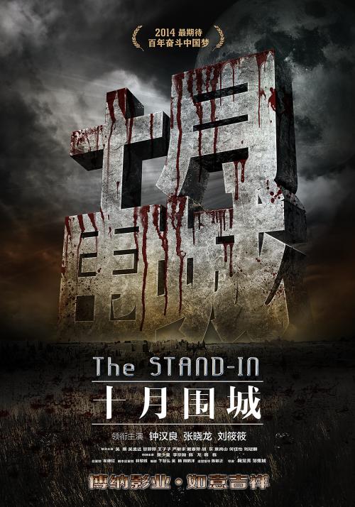 宮崎大学传媒毕业证